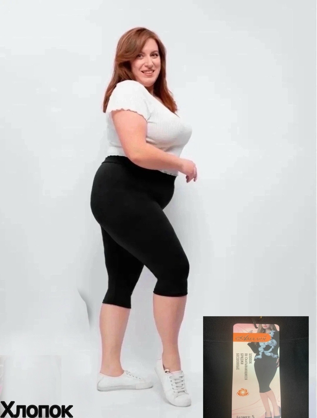 женские легинсы,короткие лосины,корректирующее белье,женские леггинсы,корректирующее белье для женщин