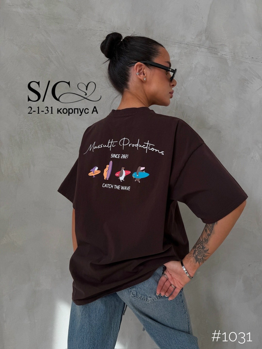 футболка y2k оверсайз zi-bella цвет шоколадный,футболка оверсайз,футболки оверсайз с принтами,женская футболка оверсайз,футболка y2k оверсайз
