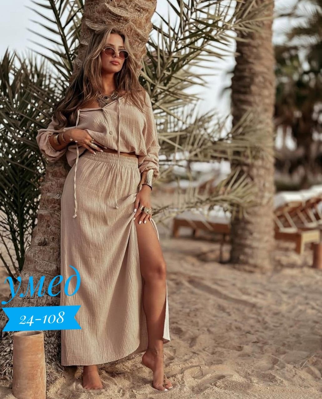 летний костюм с длинной юбкой,летние костюмы женские,костюм с юбкой женский,костюм женский,костюм с юбкой