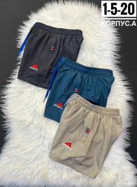 Шорты