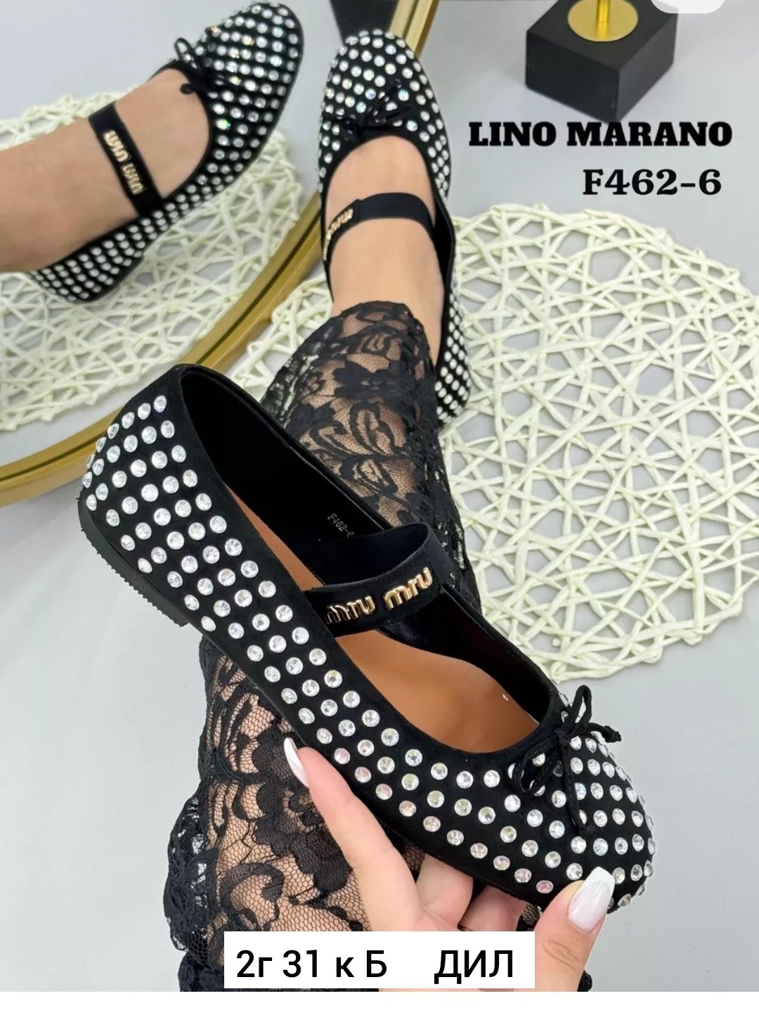 ,балетки миу миу,балетки,женские балетки,женская