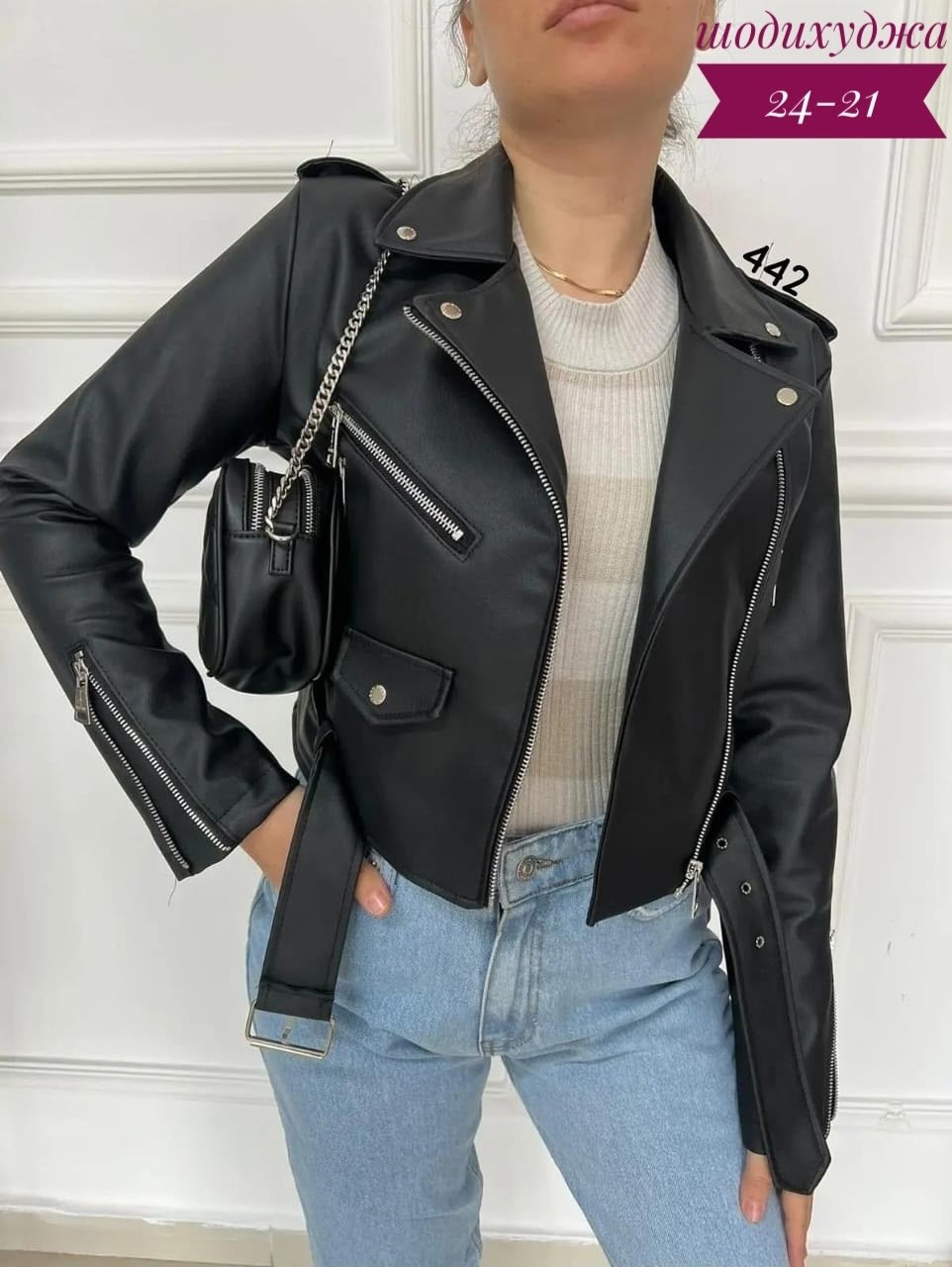 кожаная куртка косуха, куртки косухи женские,куртка косуха,кожаная куртка,косуха