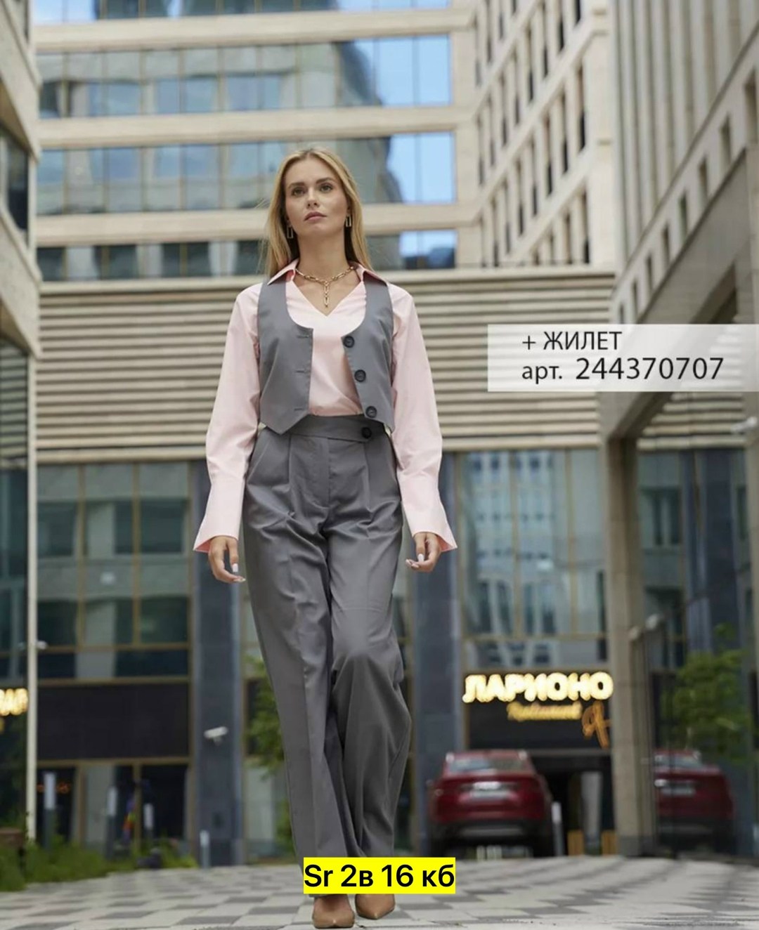 костюм брючный с жилетом арт. 13004,43004,костюм брюки и жилет женский,костюм с жилетом брючный классический ne.skromno,классический брючный костюм с жилетом,брючный костюм женский с жилетом