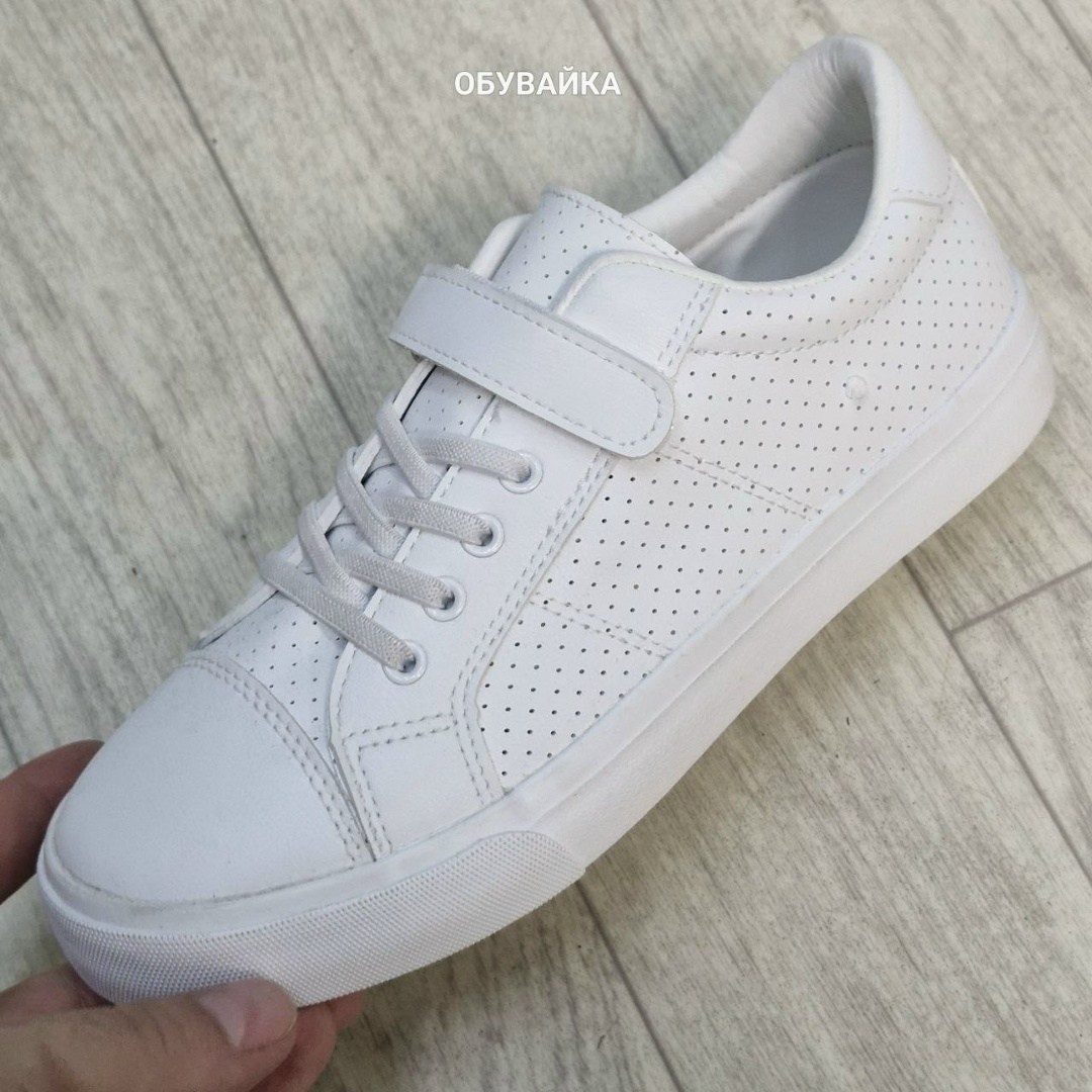 ,кеды капитошка, капитошка,детские кеды,кеды капитошка кеды