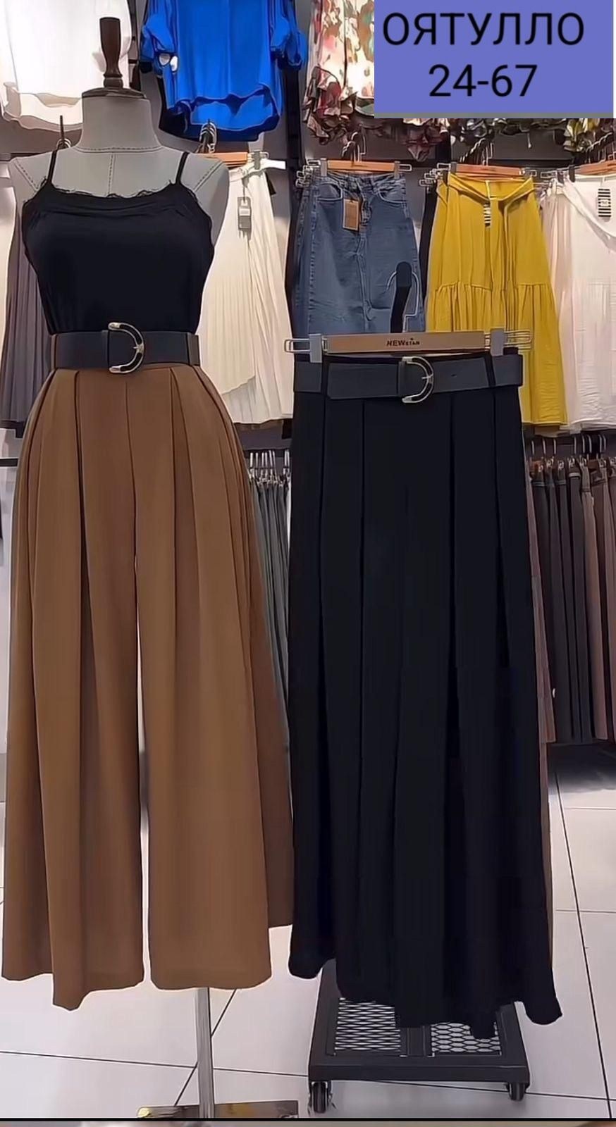 классические брюки,модные брюки палаццо,женские брюки,женские широкие брюки,широкие брюки