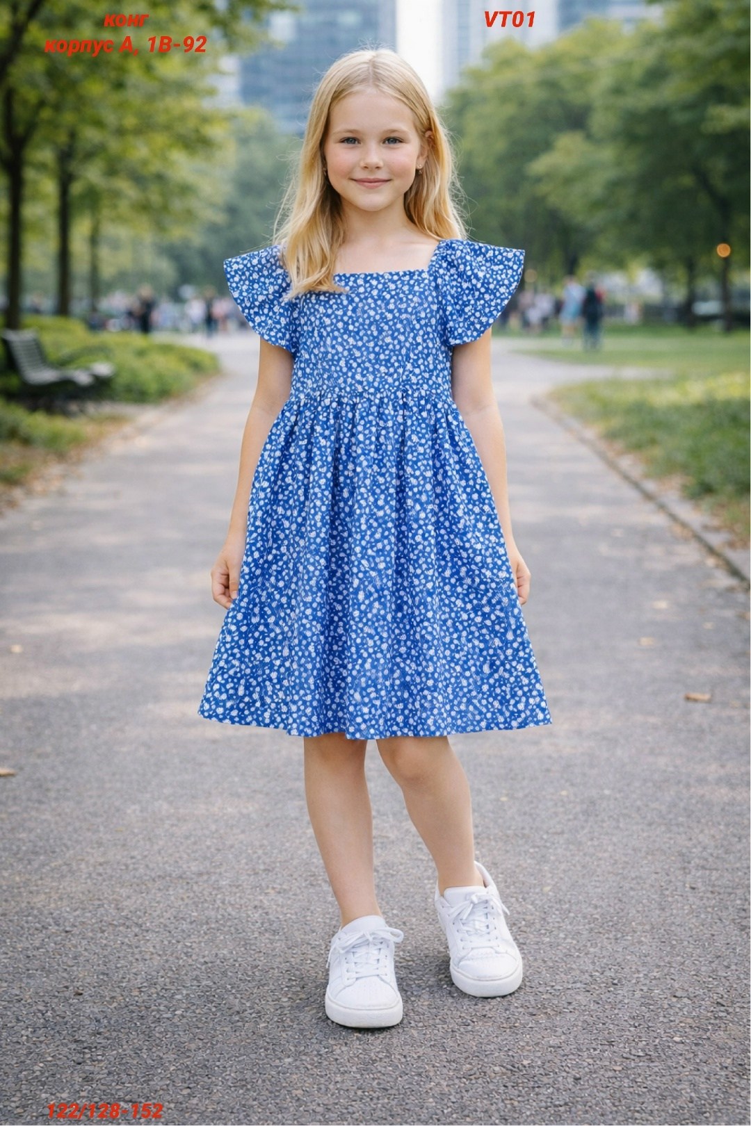 для девочек платья,платья детские,платье летнее,летние платья для девочек,платье на праздник