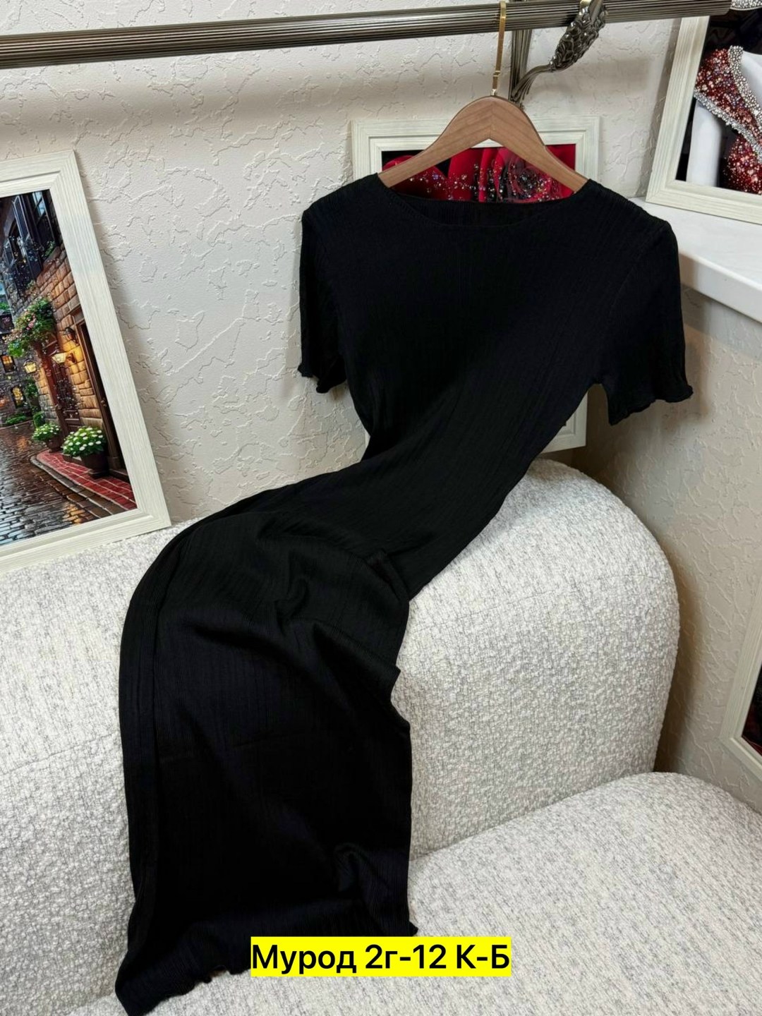 платье женское лапша,платье лапша,платье идеальное,платье лапша с вырезом,теплое платье лапша