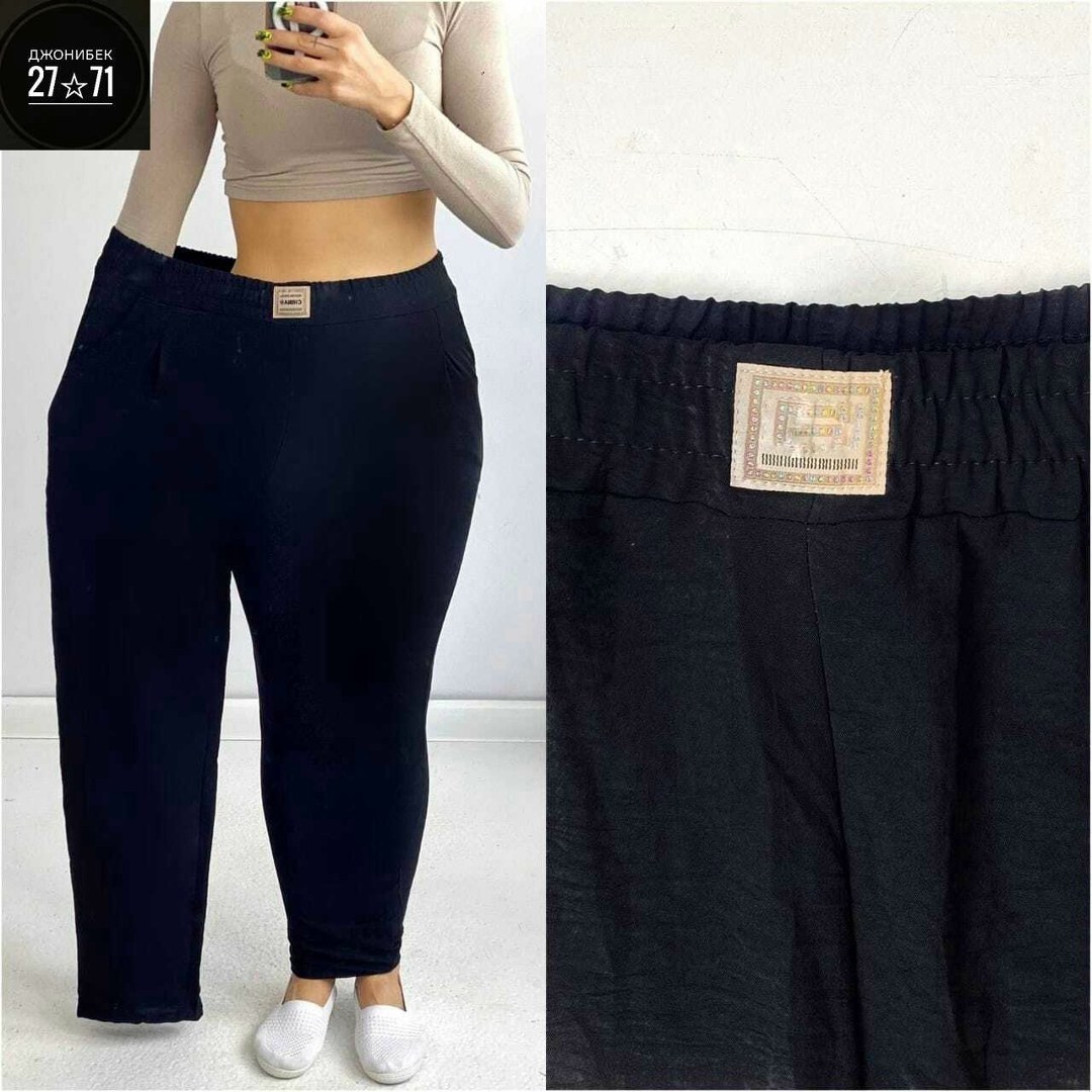 женские брюки большие размеры,брюки женские на резинке больших размеров,брюки женские 2026,брюки женские,брюки женские широкие