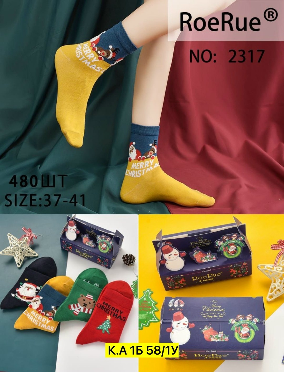 подарки новогодние,бельгийский шоколад счастье в подарок с новым годом,пакет подарочный 22х31см l* новогодняя тройка (уни),подарочная упаковка,набор новогодний