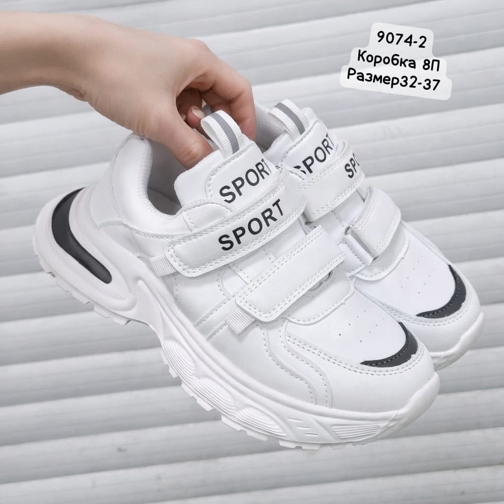 детские кроссовки,кроссовки,кроссовки белая,кроссовки мальчику,кроссовка