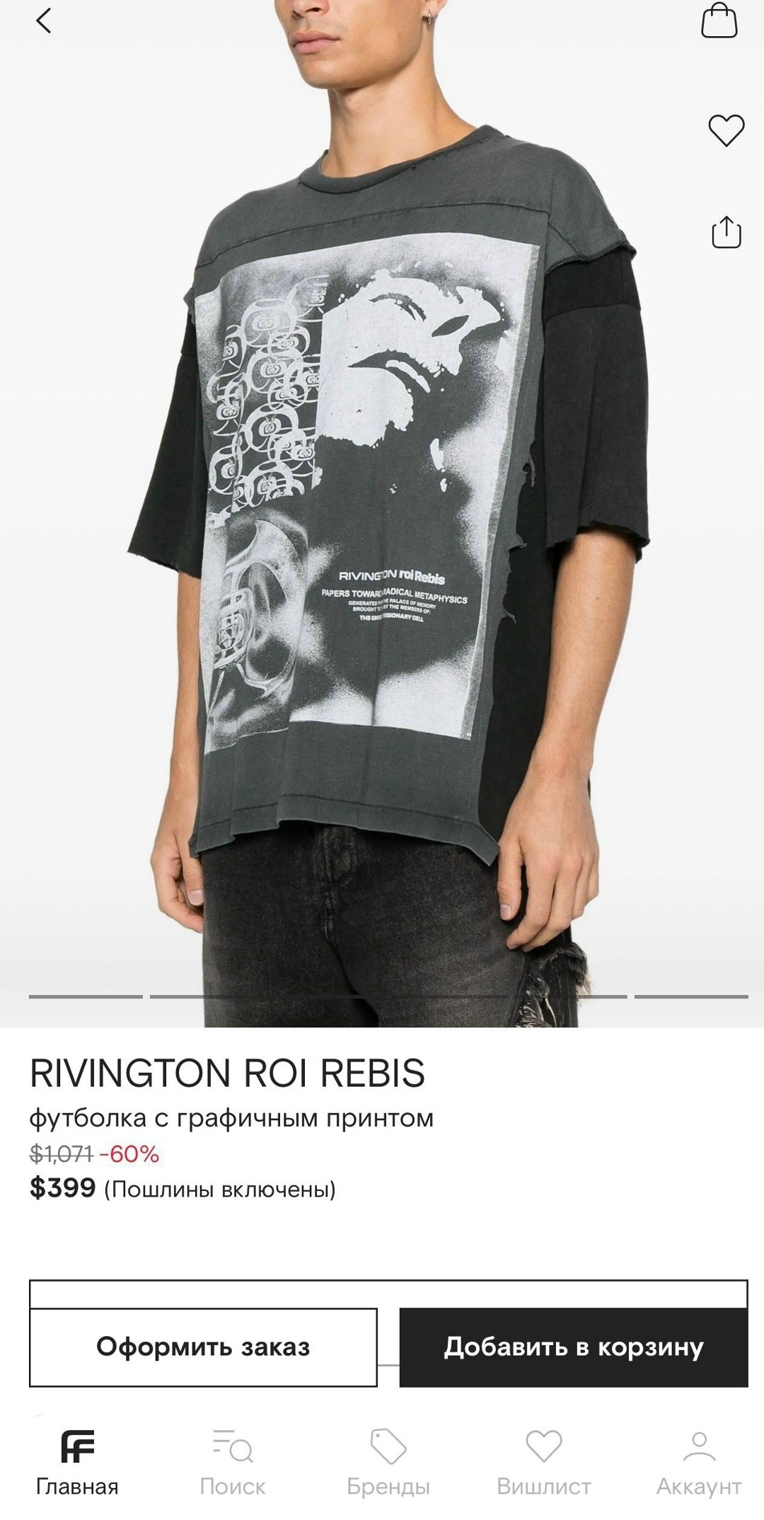 джинсы оверсайз,мужские широкие джинсы,широкие джинсы,футболки оверсайз