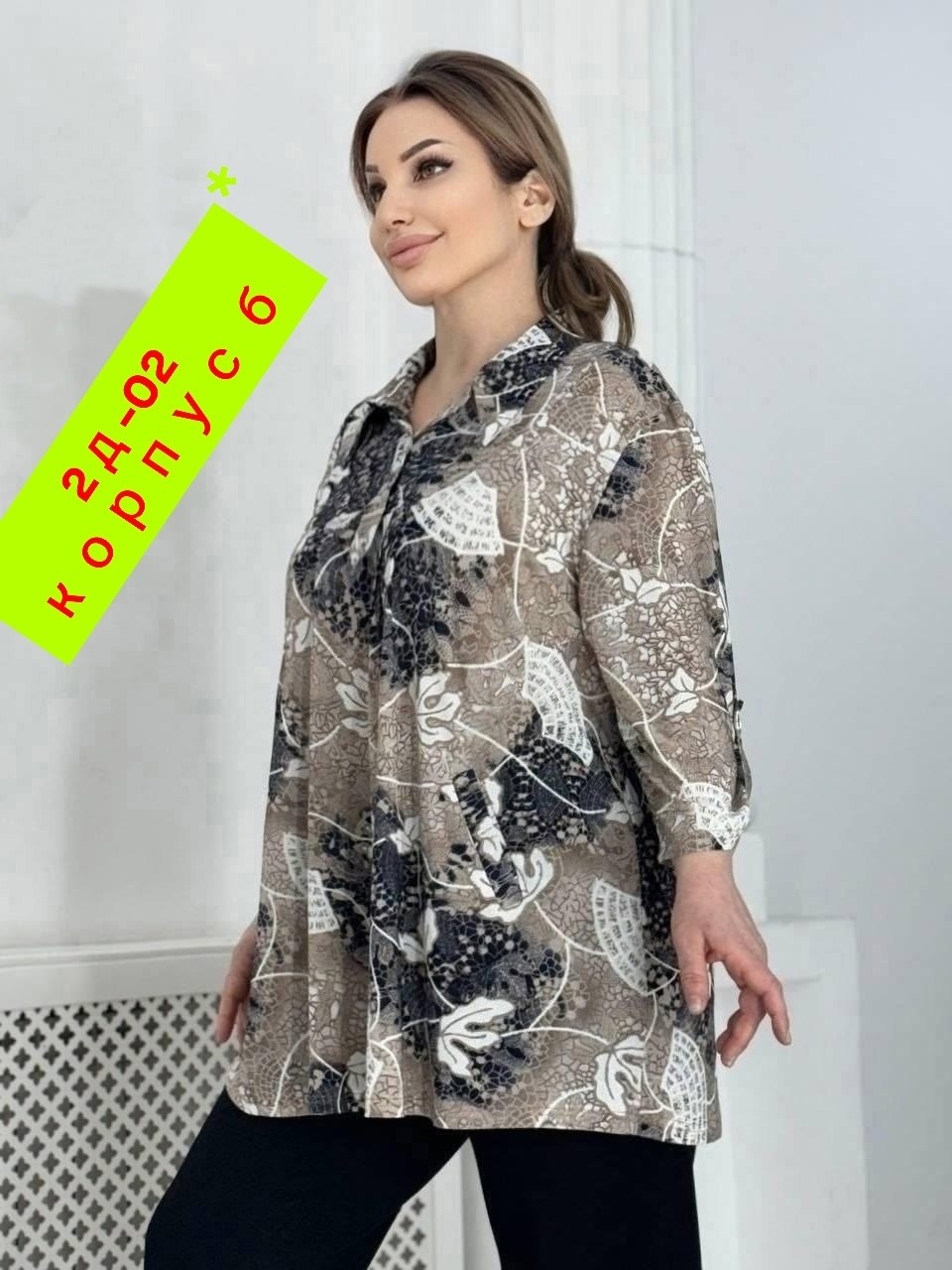 блузка женская,блузка стильная большие размеры,женская рубашка больших размеров,удлиненная рубашка больших размеров,рубашка большие размеры удлиненная