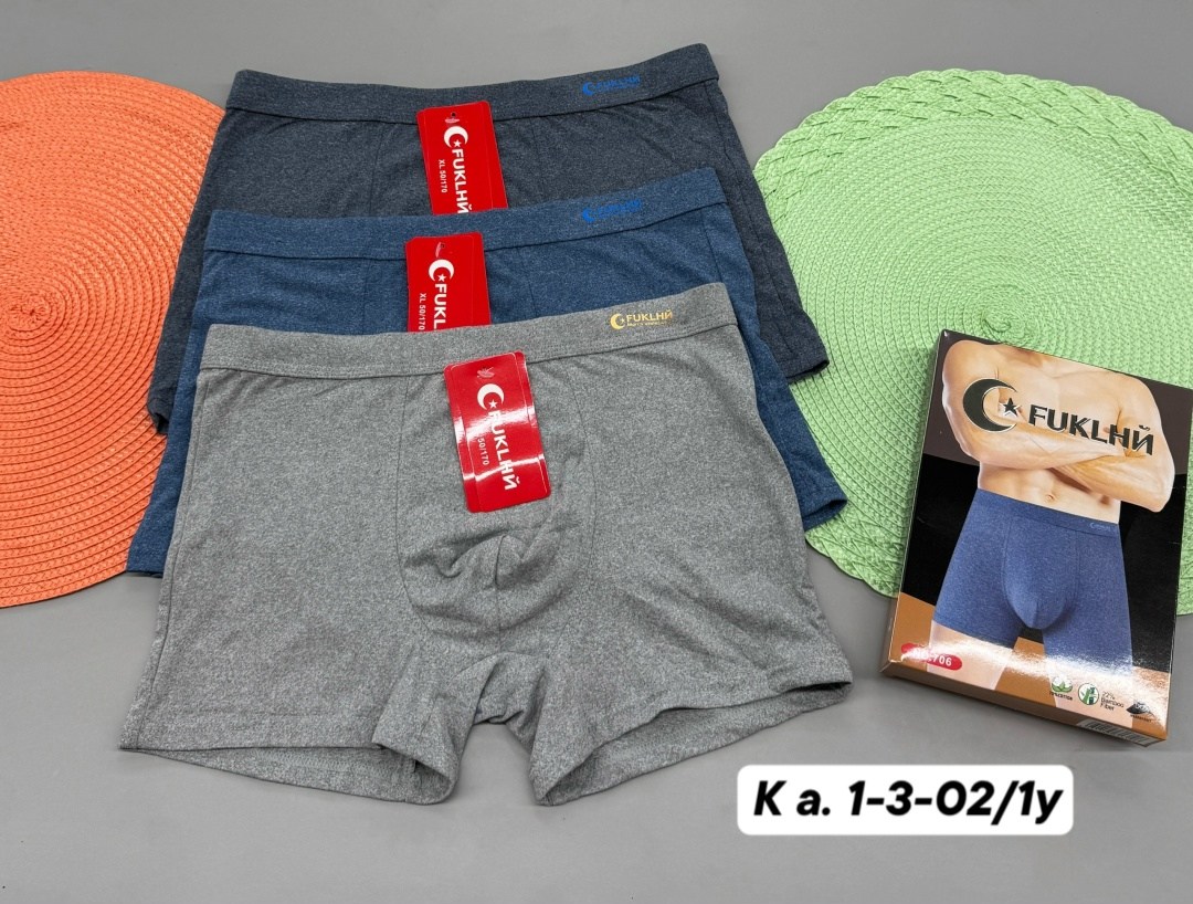 трусы мужские,комплект трусов мужских,комплект трусов,комплект трусов мужские боксеры,комплект трусов боксеров