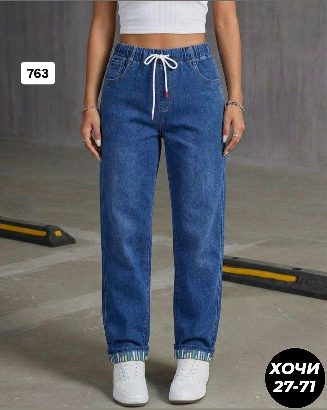женские джинсы,джинсы женские на резинке,джинсы женские бананы,джинсы,джинсы на резинке