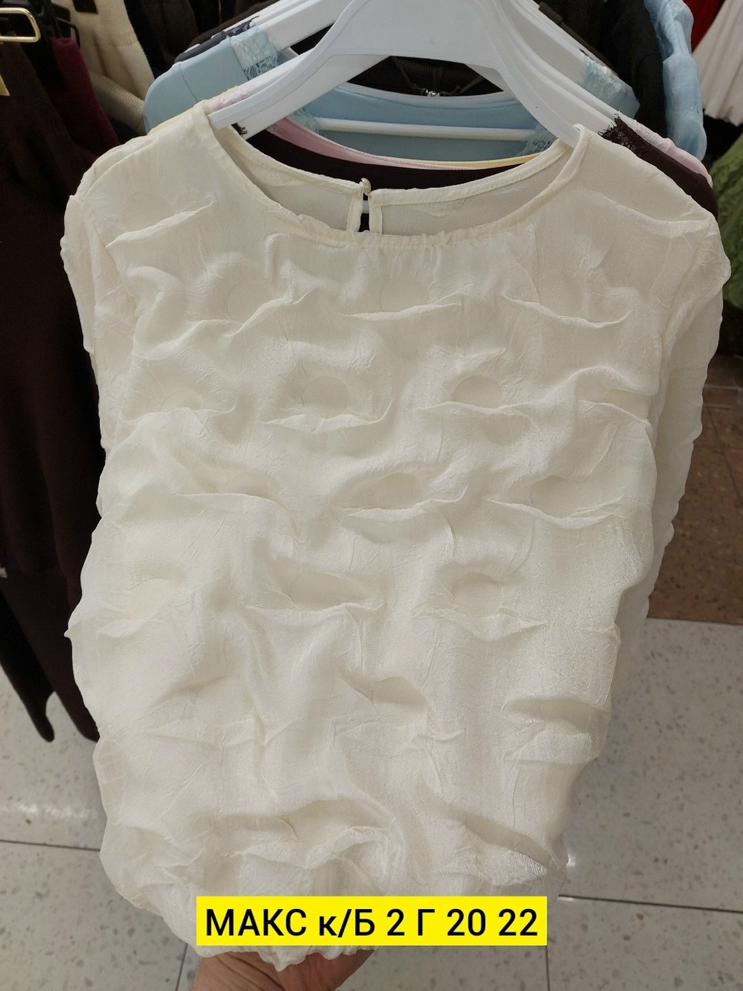 блузка женская,блузка,блузка с оборками,блузка кофточка,блузка легкая