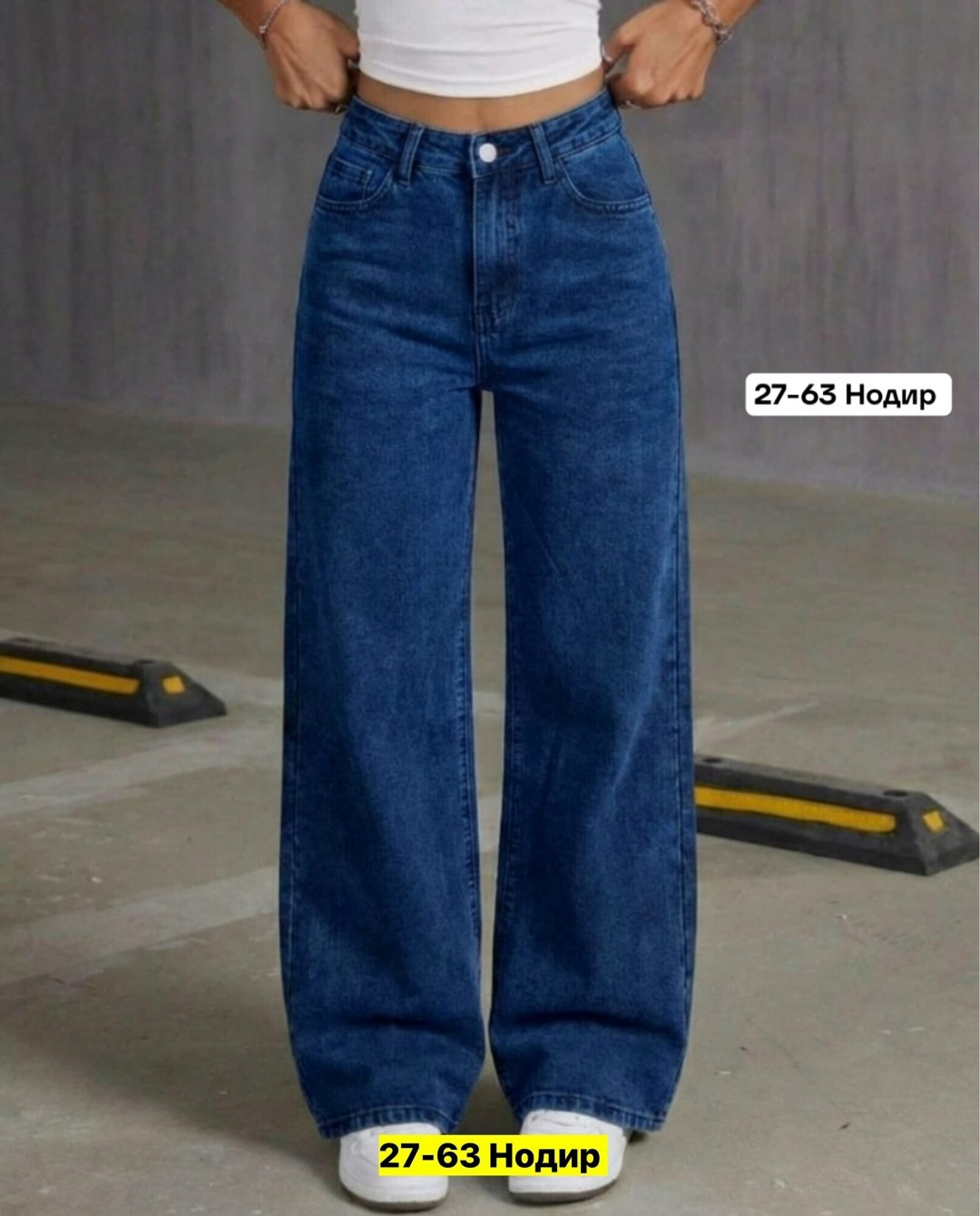 джинсы женские,широкие джинсы,широкие джинсы женские,джинсы,джинсы брюки
