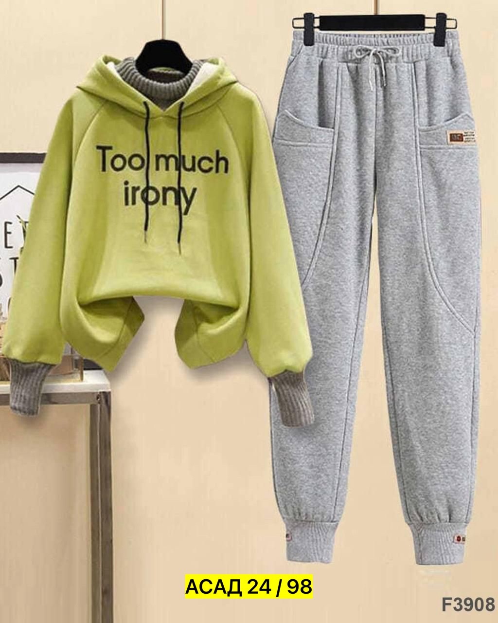 костюм повседневный спортивный,cпортивный костюм женский на флисе,спортивные костюмы женские,женский повседневный спортивный костюм,повседневный костюм