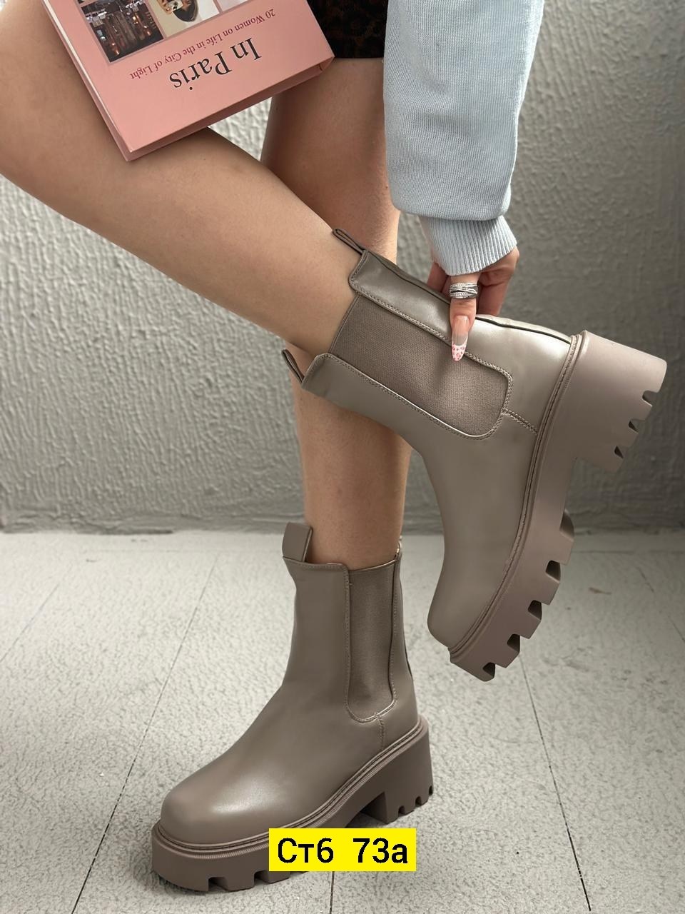 ,челси ботинки зимние,женские ботинки,ботинки челси женские, женская