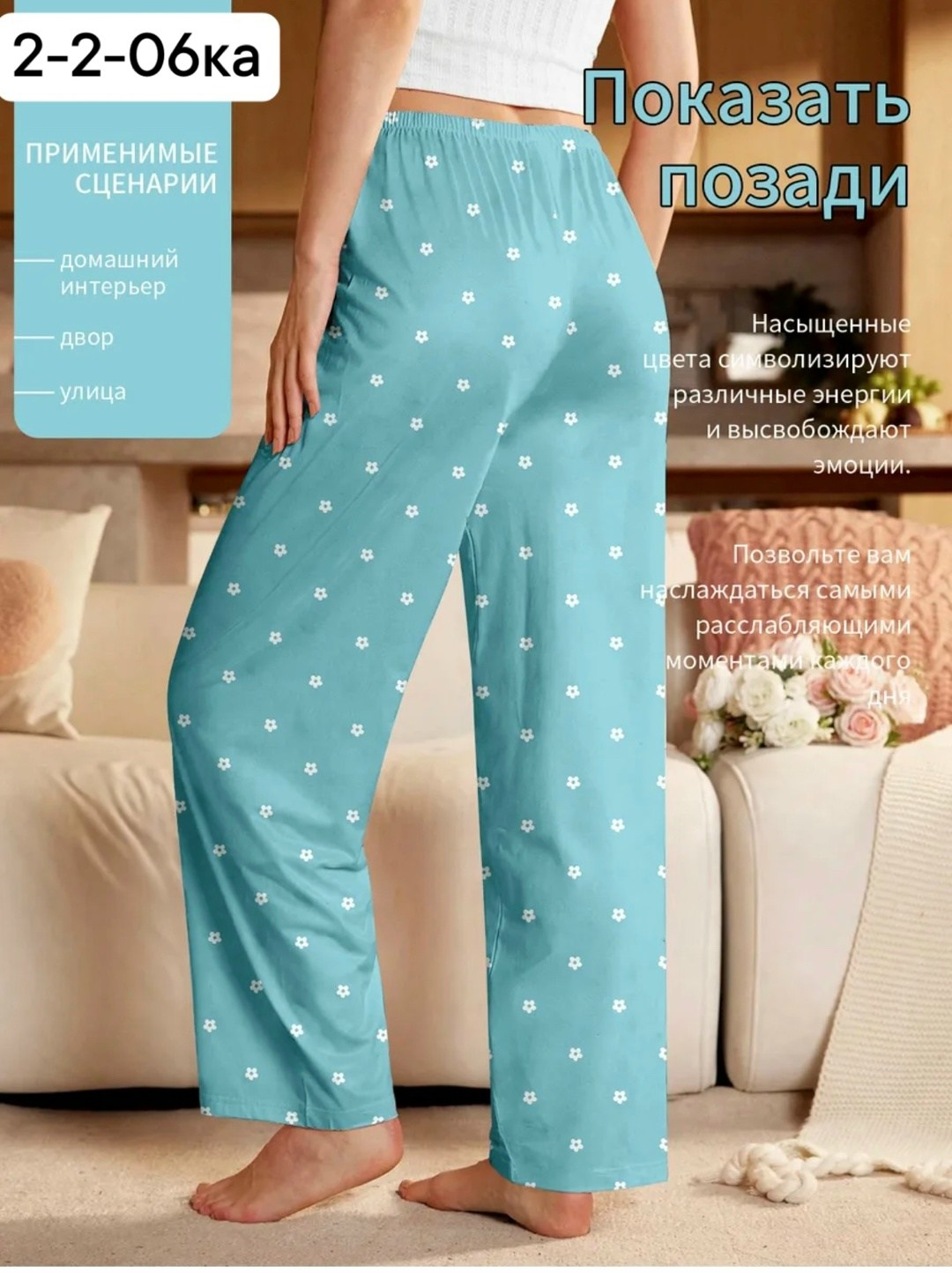 женские голубые пижамные брюки,пижамные брюки из вискозы,пижамные брюки,пижамные штаны,домашние брюки