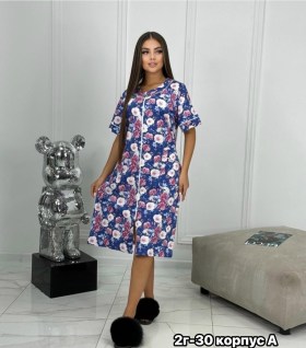 Домашняя одежда