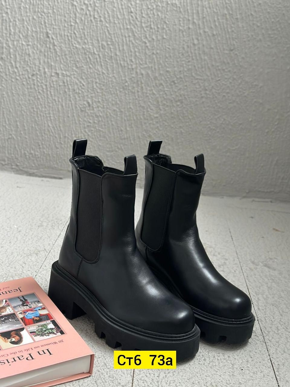 ,челси ботинки зимние,женские ботинки,ботинки челси женские, женская