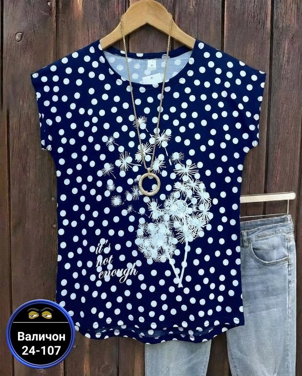футболки женские больших размеров,футболка женская,блузка футболка женская,блузка женская,футболки женские с принтом