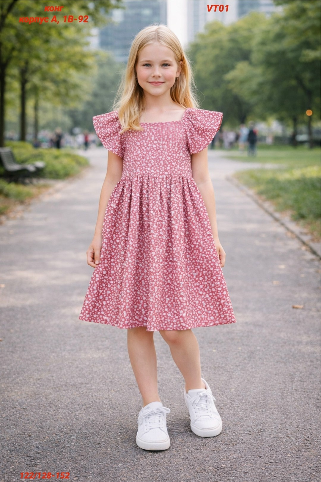 платья для девочек,платья для детей,платья для маленьких девочек,платья для малышей,платья детские