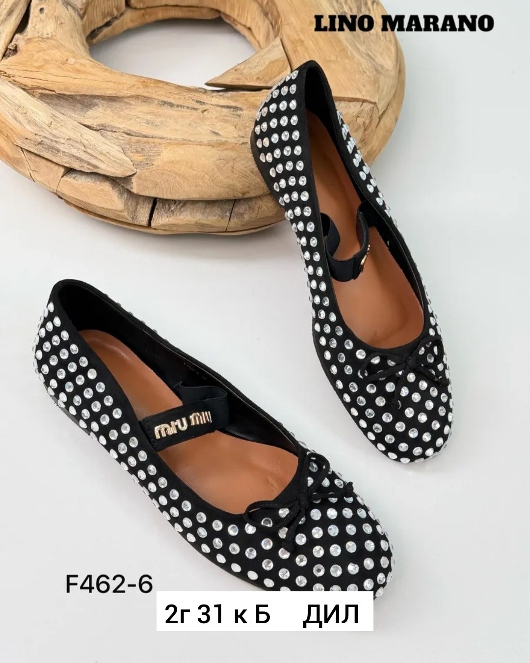 ,балетки миу миу,балетки,женские балетки,женская