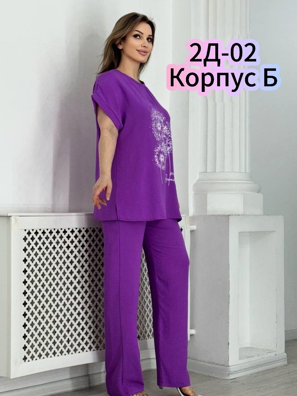 костюм женский,костюм двойка женская,костюм брючный женский,летний женский костюм,костюм брючный большие размеры