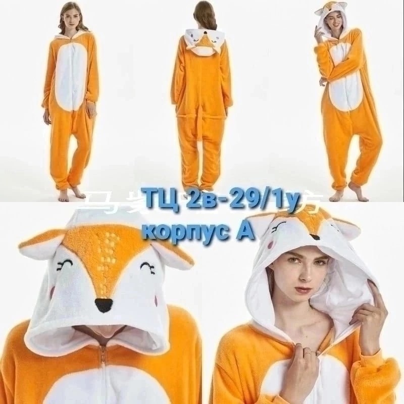 кигуруми пикачу,пижама кигуруми пикачу,пижама пикачу,пижама кенгуру пикачу,пижама кигуруми покемоны