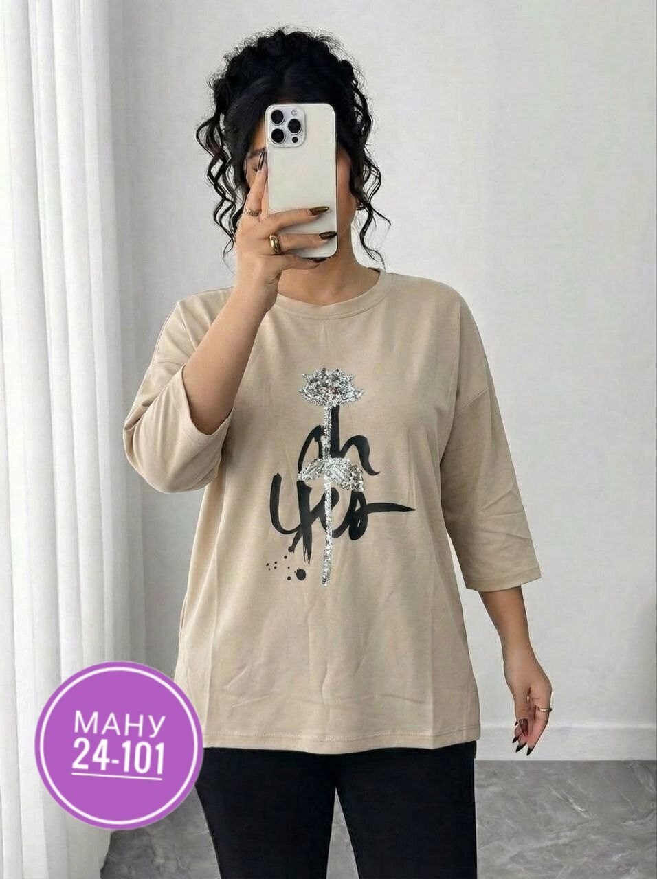 женская кофта,свитшот женская,туника женская,туника стильная,трикотажный свитшот