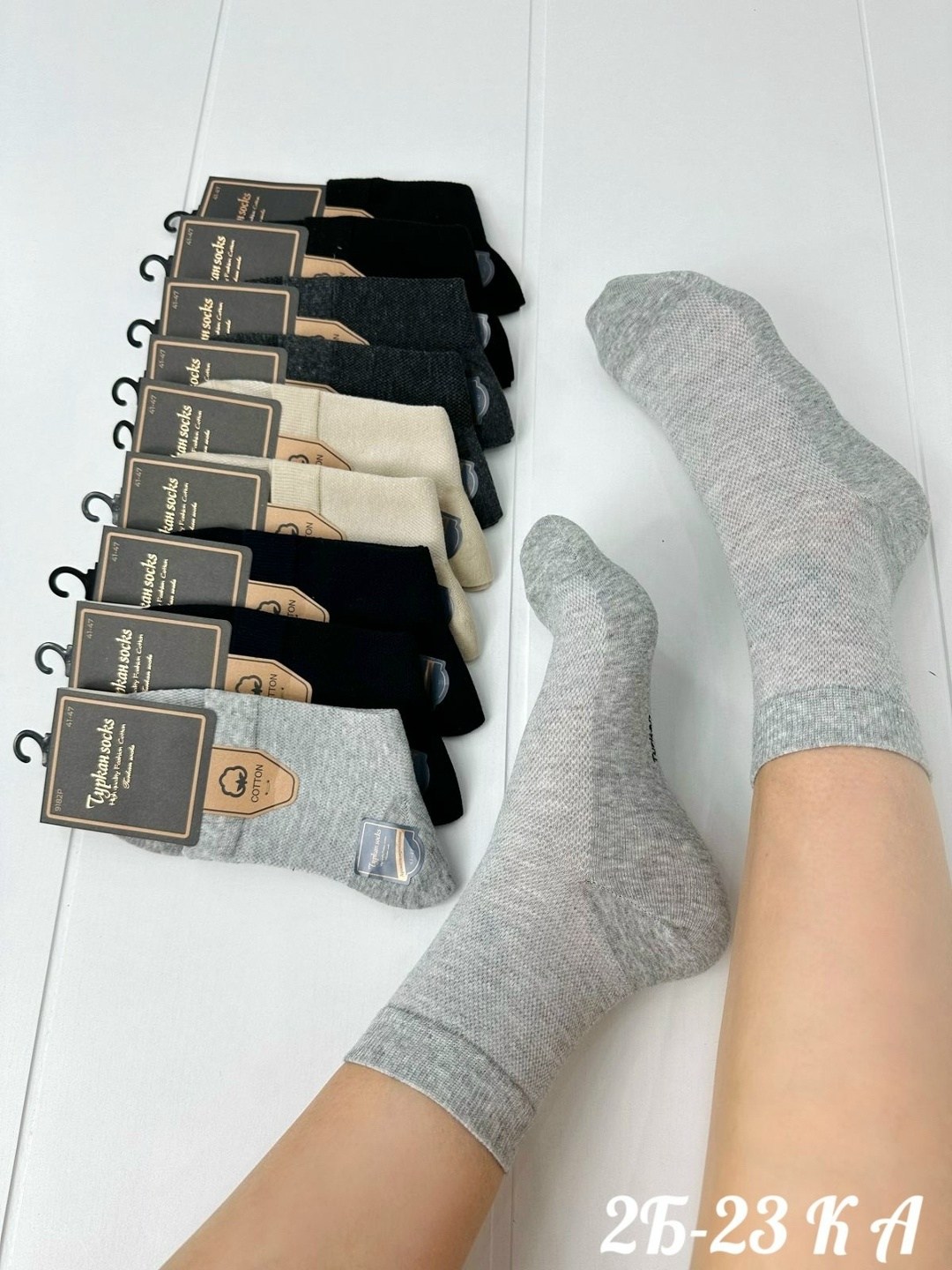 мужские носки,комплект носки мужские,мужские носки turkan,носки мужские туркан,носки мужские 10 пар