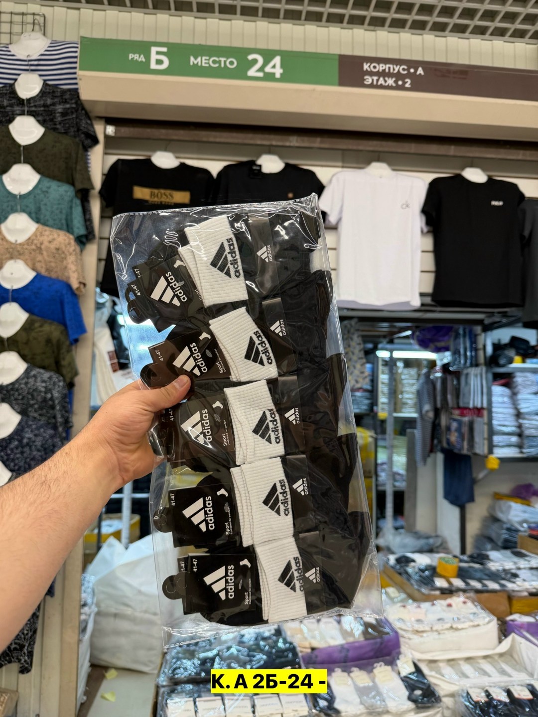 носки мужские,носки мужские адидас 10 пар набор,носки мужские 10 пар,носки мужские adidas,носки мужские 10 пар nike