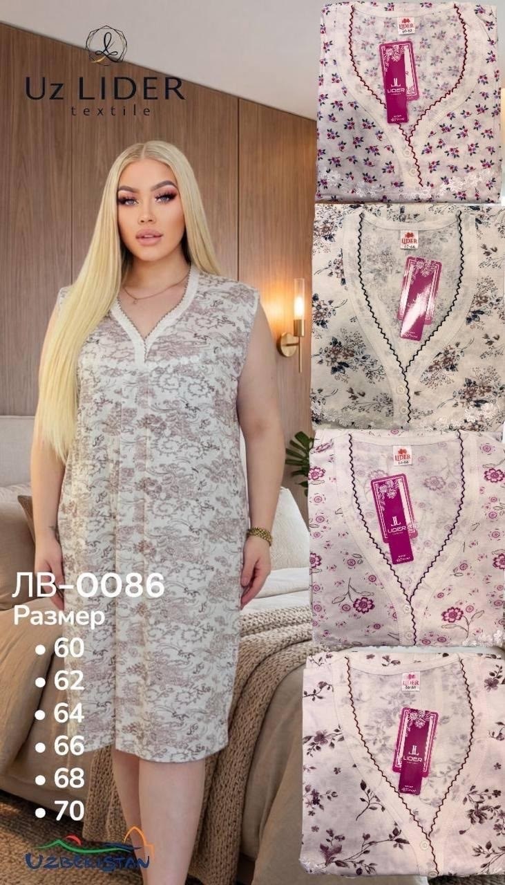 ночная сорочка женская,ночная сорочка,женские сорочки,ночная рубашка,ночная сорочка большие размеры
