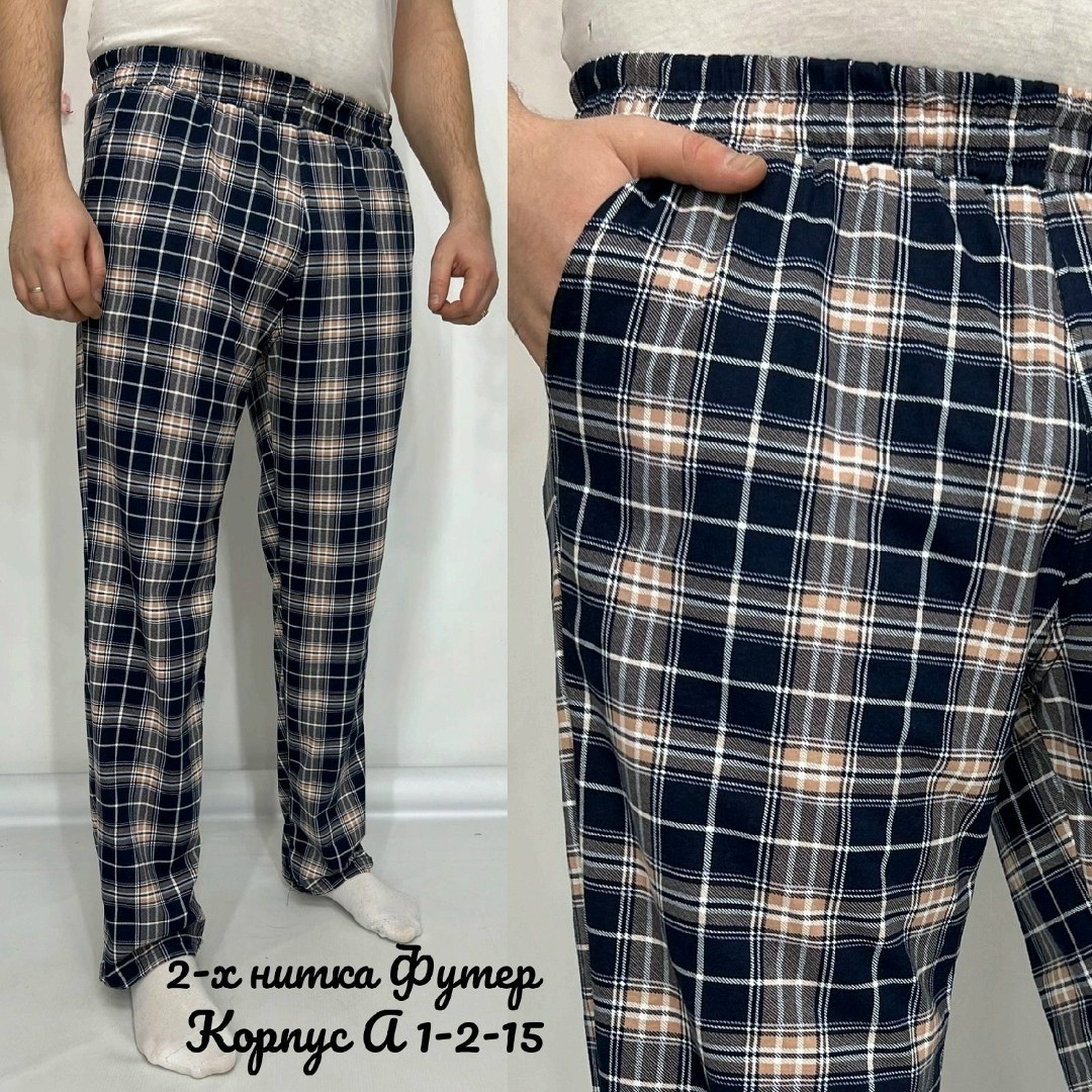 мужские брюки,брюки мужские повседневные,брюки классические,штаны мужские,брюки штаны