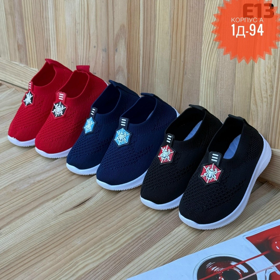 слипоны детские,слипоны детские для мальчиков,слипоны детские кеды летние poroco shoes,,слипоны детские летние на пляж кеды сменка в