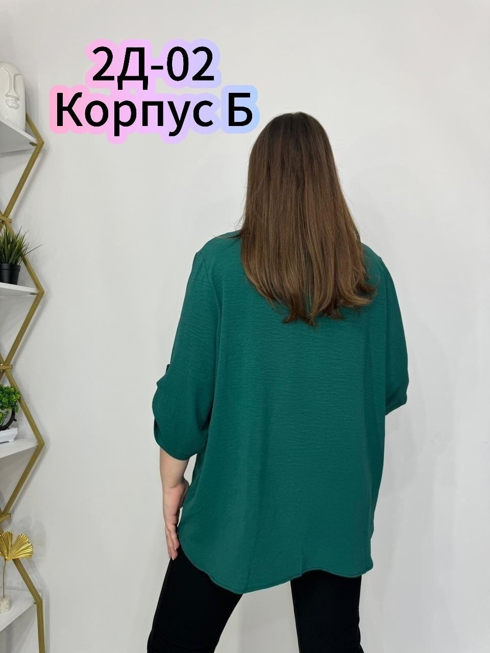 блузка стильная большие размеры,блузка большие размеры,женские блузки больших размеров,женская блузка рубашка,блузка женская