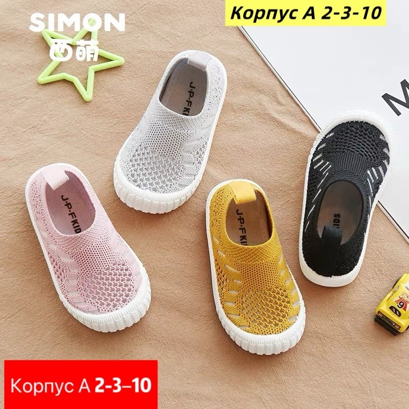 ,детские кроссовки,слипоны детские для девочек, детская, для малышей