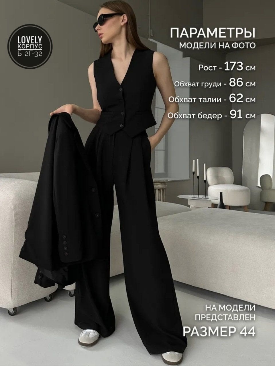 костюм брючный женский,костюм двойка женский,костюм с жилеткой вечерний классический,брючный костюм,брючный костюм с жилетом на пуговицах