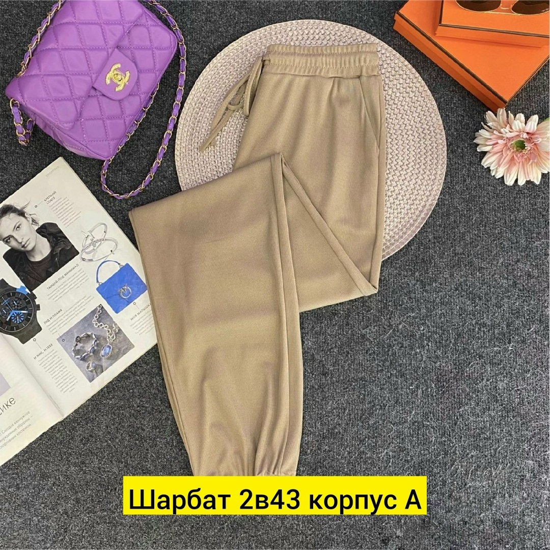 штаны брюки,повседневные брюки,женские штаны,брюки джоггеры,модные брюки
