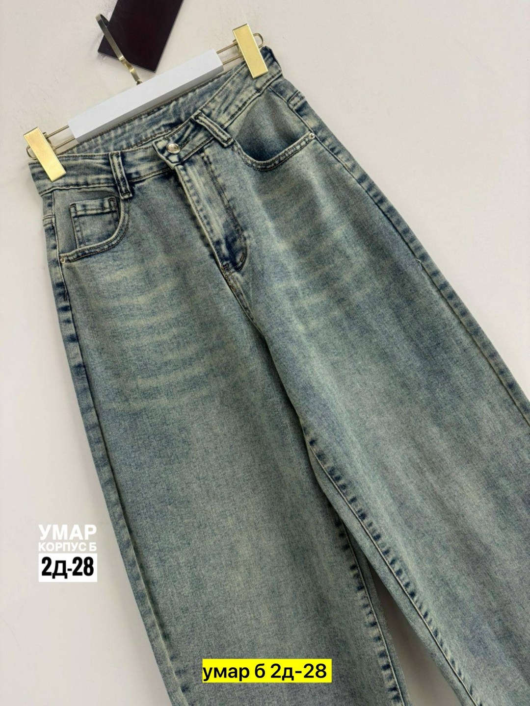 женские джинсы,джинсы,брюки джинсы,джинсы широкие,джинсы модные