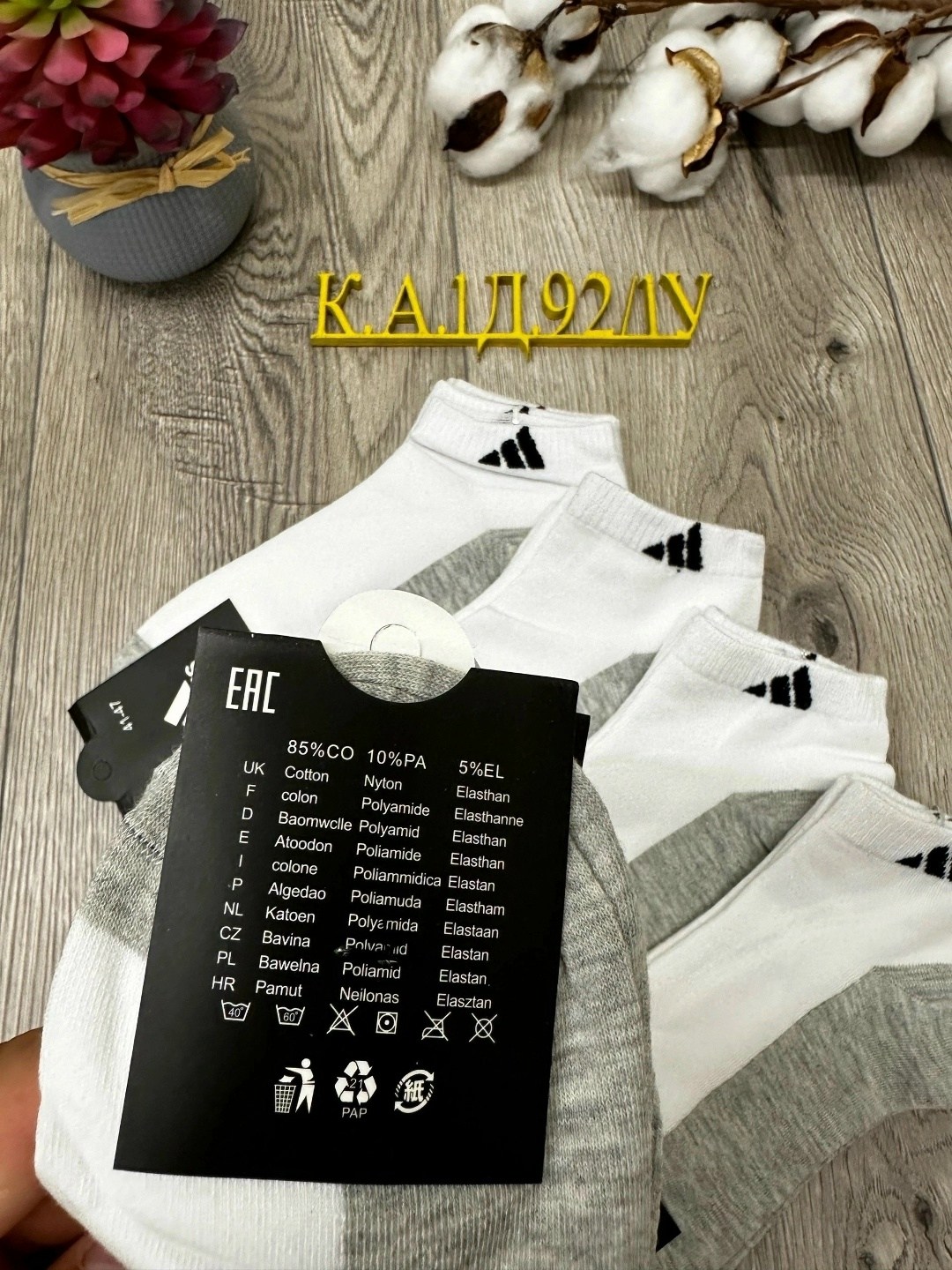 носки мужские adidas,комплект носки мужские,мужские носки,носки мужские 10 пар nike,носки мужские 10 пар