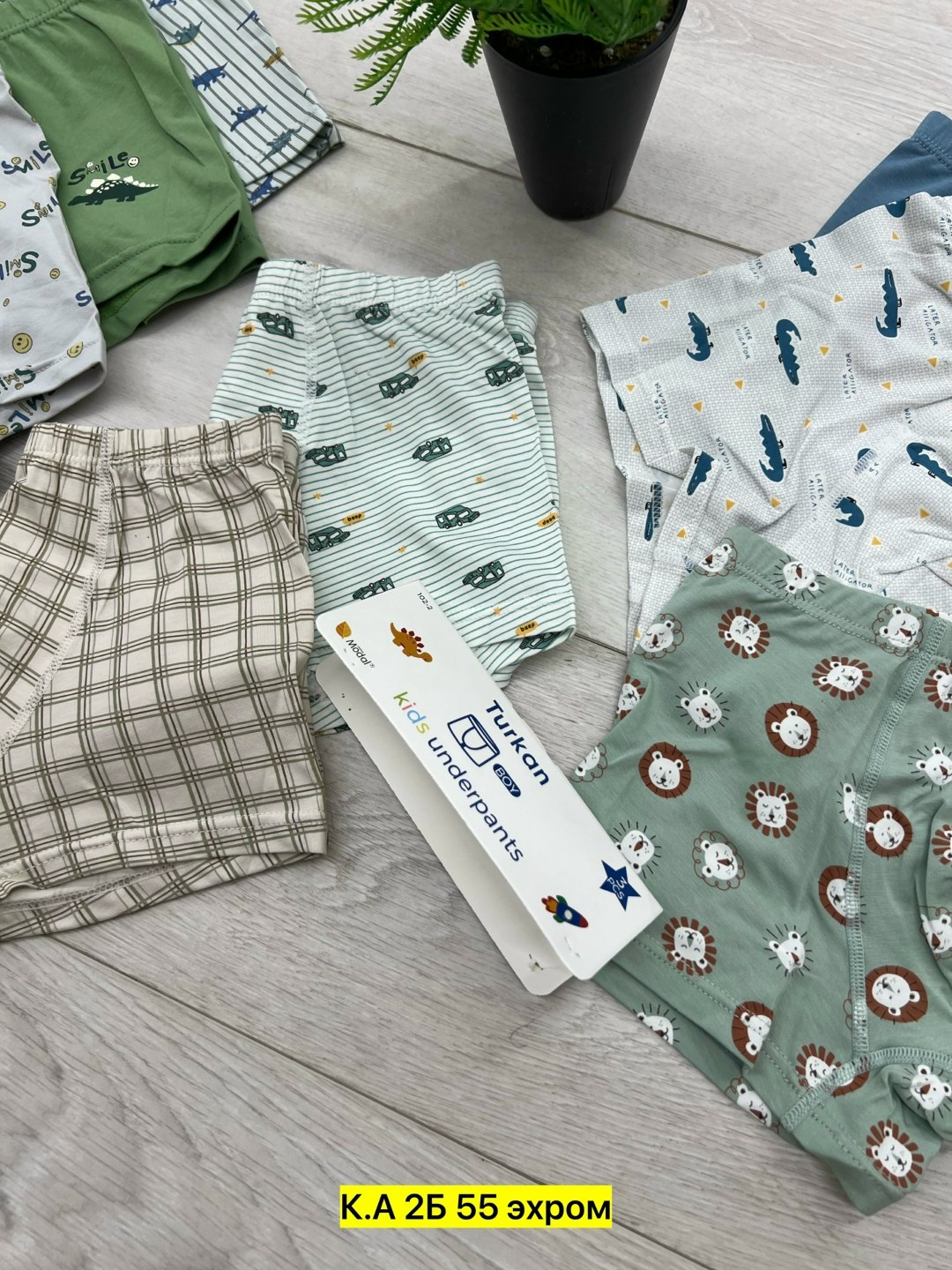 трусы для мальчика,комплект трусов,комплект трусов для мальчика,набор трусов для мальчика,трусы боксеры для мальчика