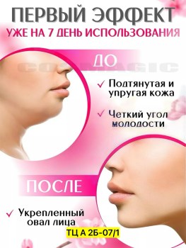 Одежда