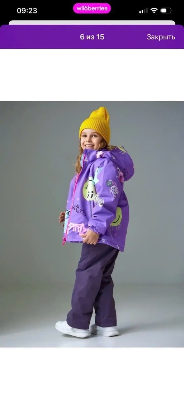 демисезонный костюм lassye 116+6,демисезонный костюм,костюм демисезонный для девочки,демисезонный костюм для мальчика,костюм демисезонный куртка и полукомбинезон