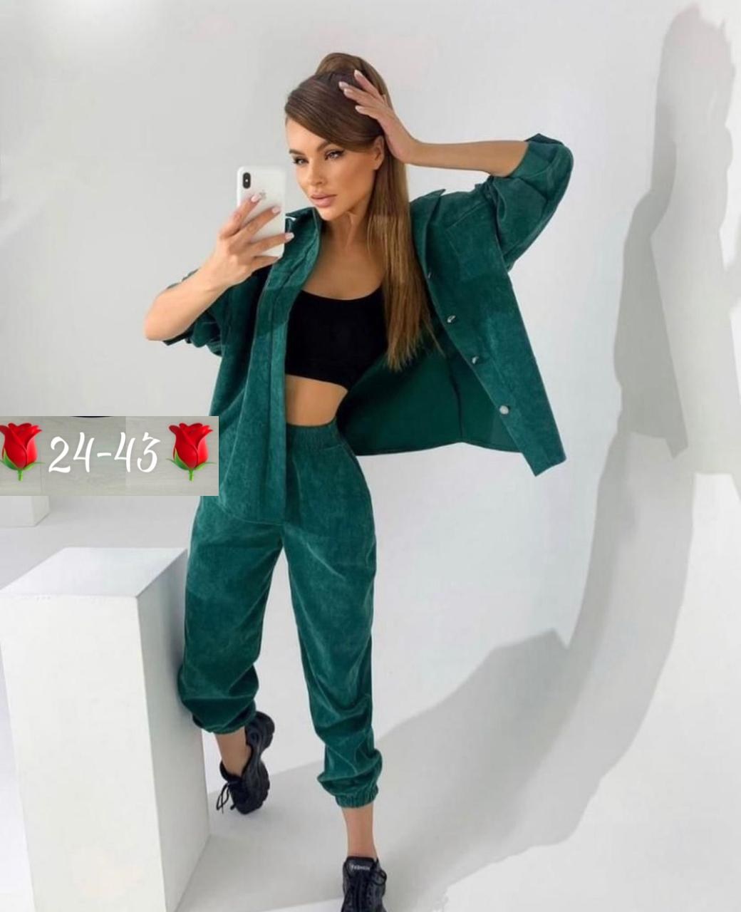 женские спортивные костюмы,костюм из вельвета женский с брюками,женские костюмы,костюм женский вельветовый,костюм спортивный оверсайз вельветовый