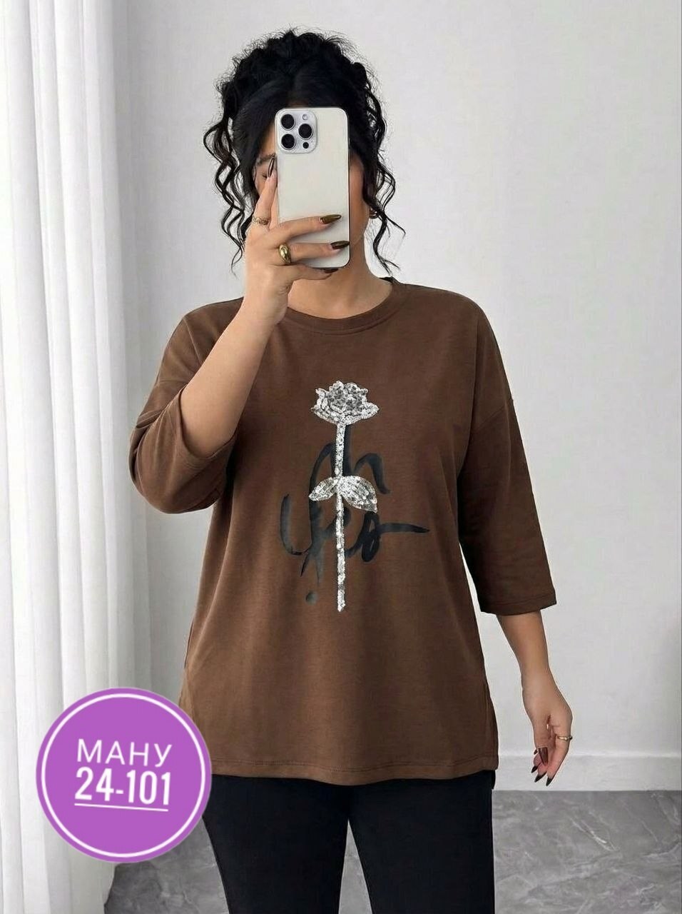 женская кофта,свитшот женская,туника женская,туника стильная,трикотажный свитшот