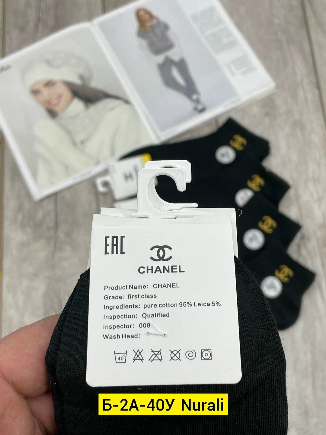 шапка chanel,шапка шанель,шапка chanel бини с отворотом черная,шапка chanel 60105-luxe,шапка-бини вязаная эластичная chanel