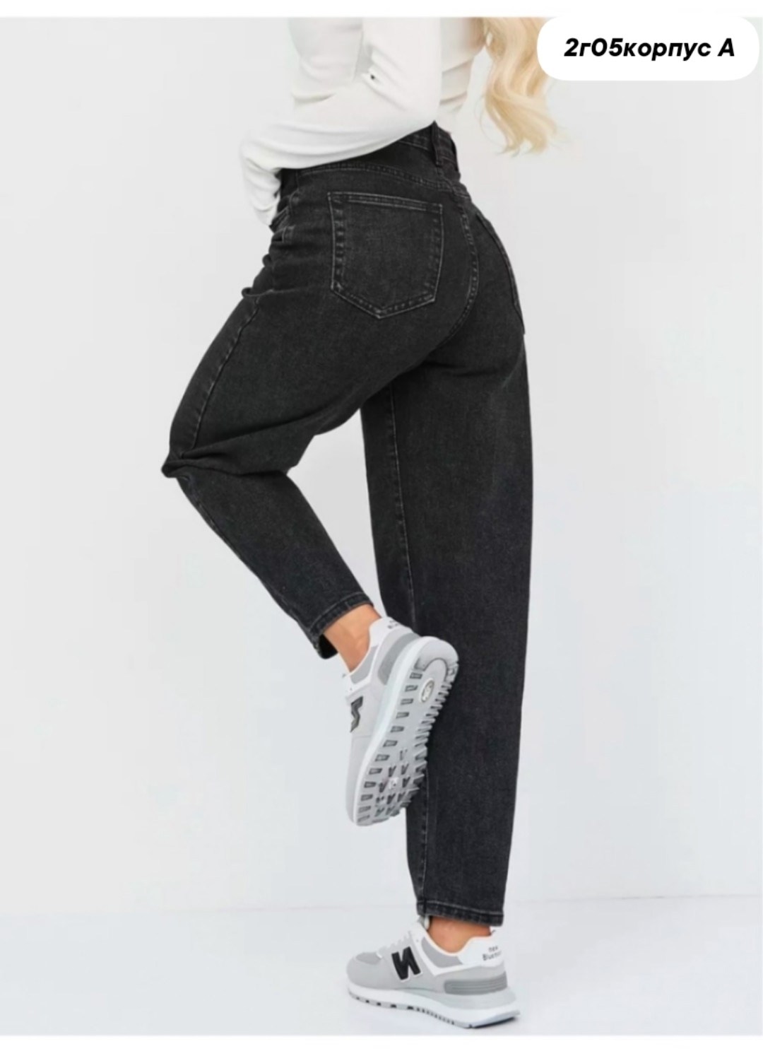 джинсы женские,джинсы баллоны женские,джинсы мом женские,джинсы баллон,джинсы мом