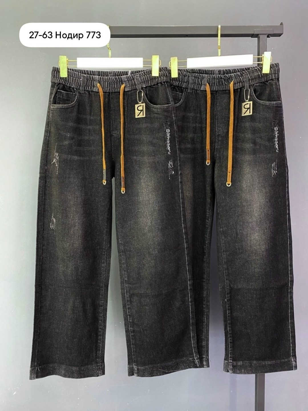 джинсы брюки,женские джинсы,джинсы джинсы,джинсы штаны,джинсы мужские